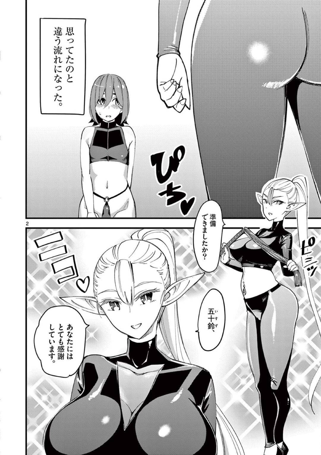 ショタ 裸 画像 